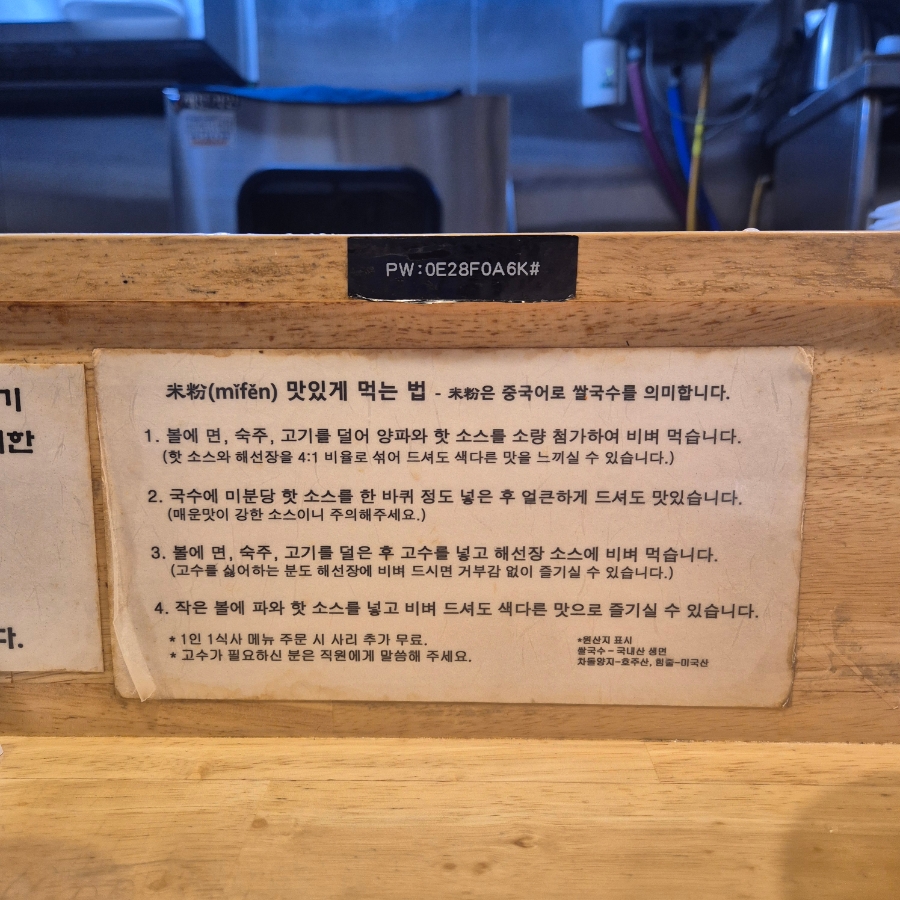 Mibundang Jeongjajeom photo 3