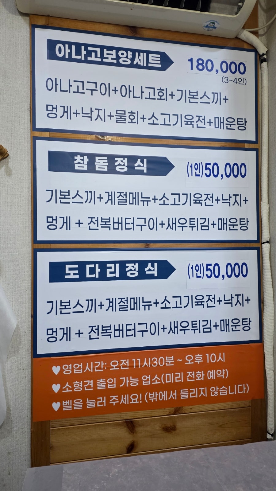 청정회수산 사진 5