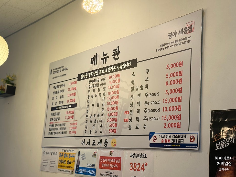 짱야옛날통닭 사진 6