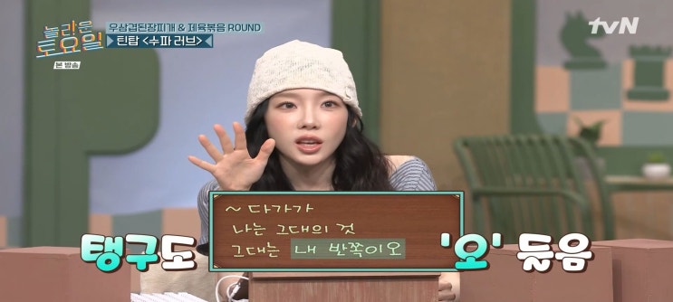  놀라운토요일 대구 신매시장 냉잔치국수집 종부집손칼국수 우삼겹된장찌개집 고인돌 뉴욕롤카페 켑트베이커스 양상국 김해준 나보람
