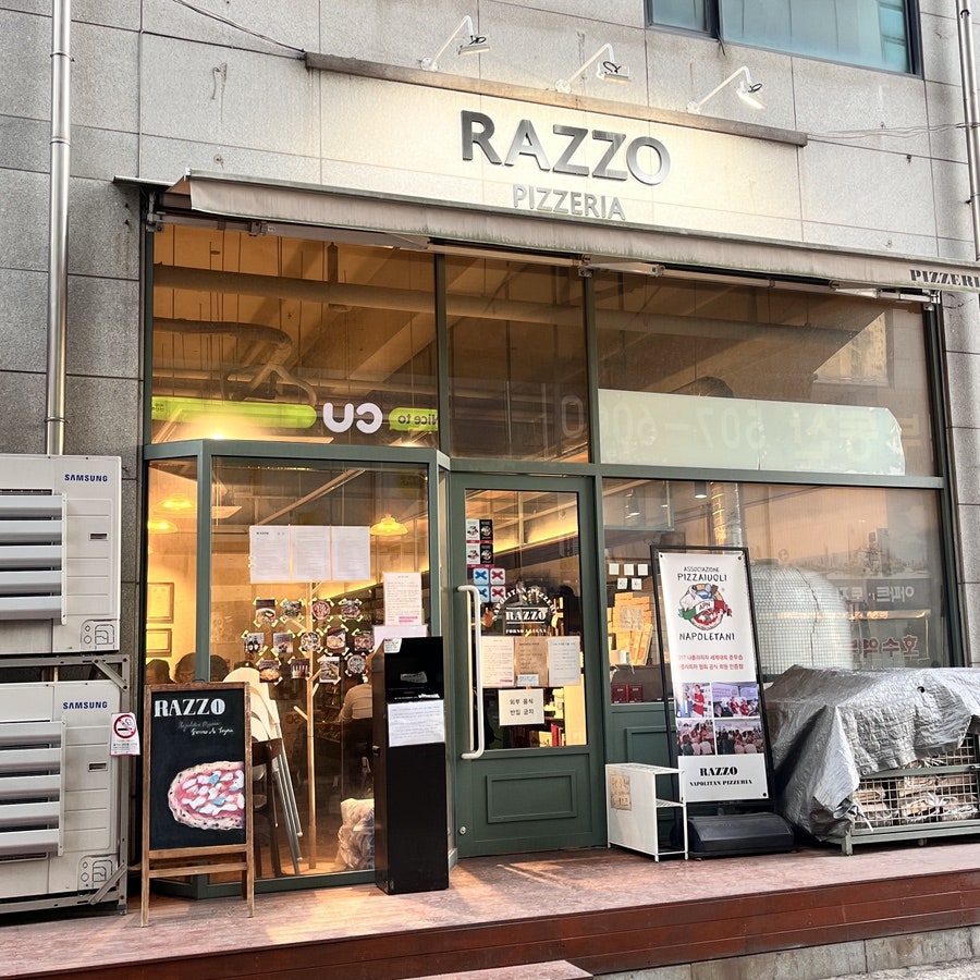 라쪼 사진 1