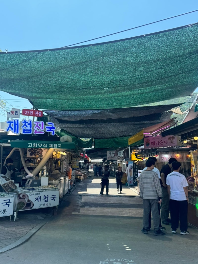 경남 하동 여행 가볼만한곳 방문 후기