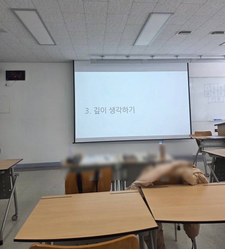  방송대 사회복지실천기술론 출석수업 후기｜조별토론과 발표 이렇게 진행돼요