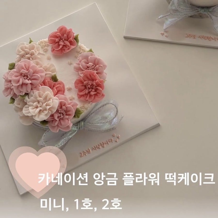 모에르케이크 사진 2