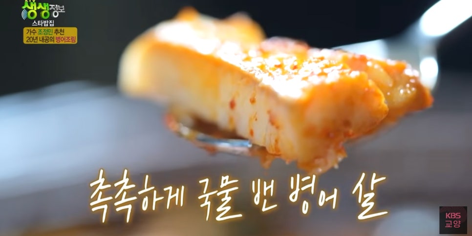 목포집 사진 4