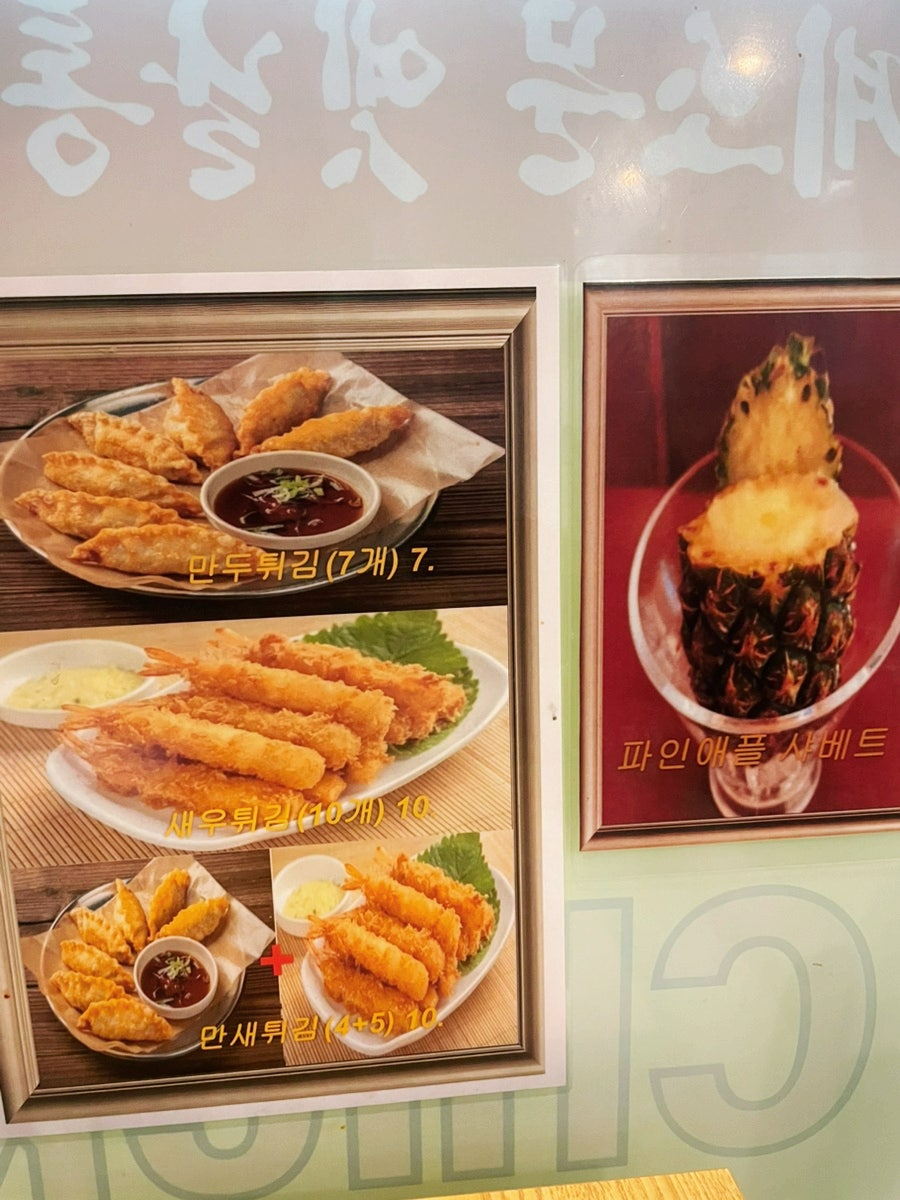 Yeonggyesomunyetnaltongdak Dongsakjeom photo 4