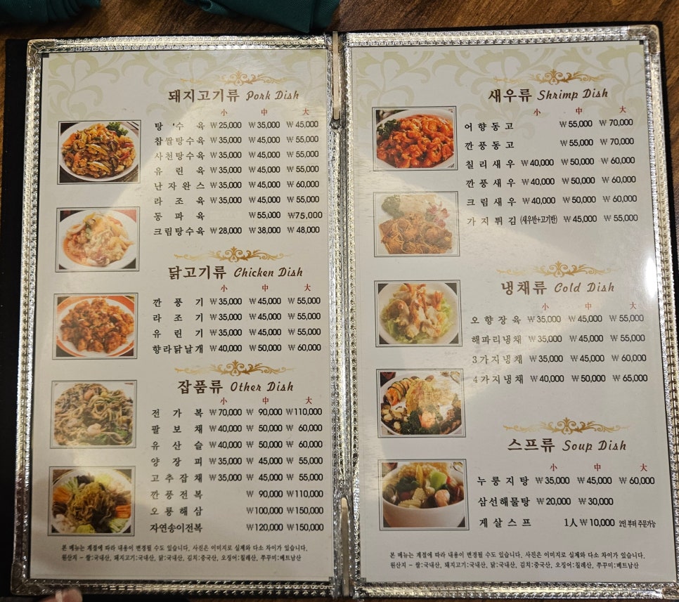 희래등 사진 3