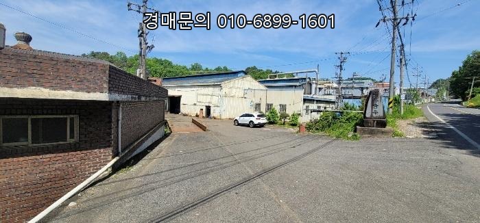  [경상남도 함안군 군북면 공장] 현포로 53 알짜 공장 경매! 세 번째 유찰로 45% 저감, 수익 극대화 찬스 잡으세요! 2024타경715