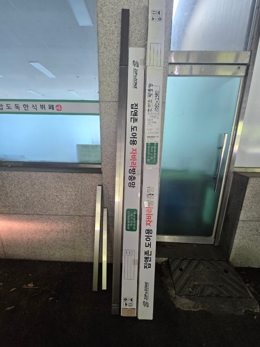 밥도둑 한식뷔페 사진 5