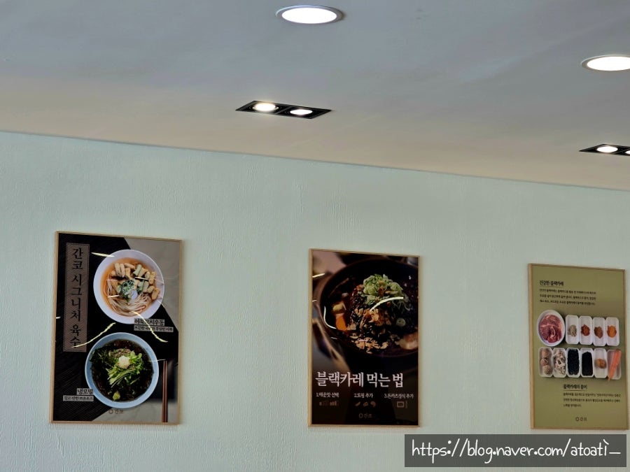 간코 여주프리미엄빌리지점 사진 6