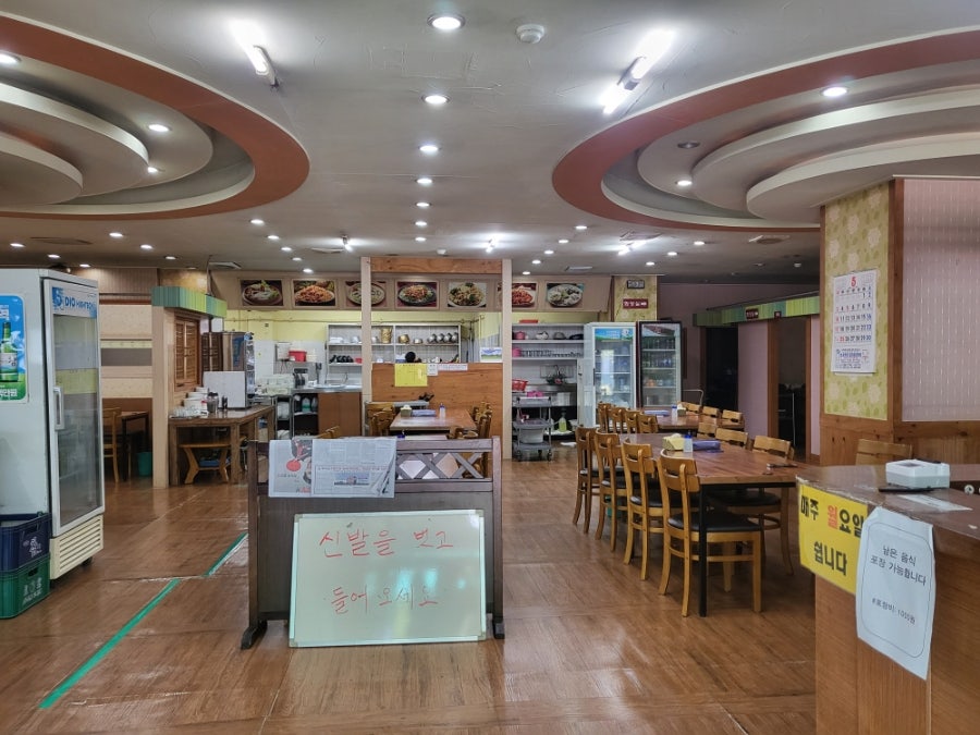 Hyangnokbokeo Bonjeom photo 4