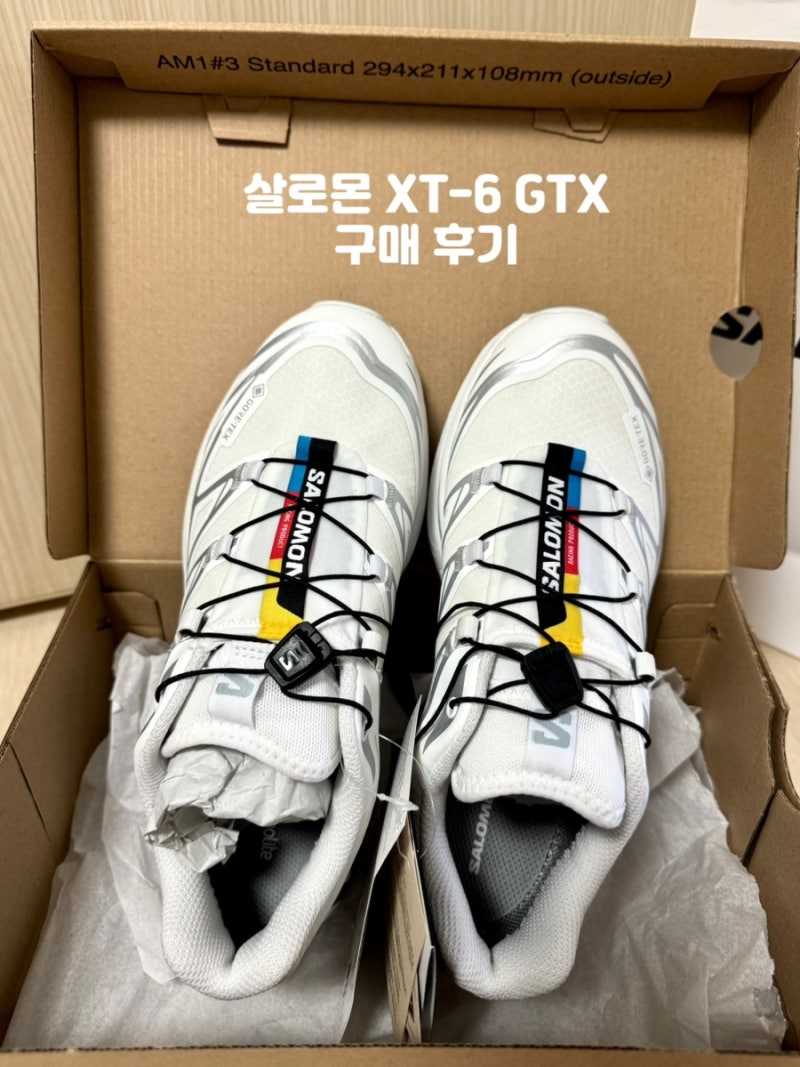살로몬 XT-6 GTX 화이트 실버 착용 후기 l 착화감, 굽높이, 솔직 리뷰