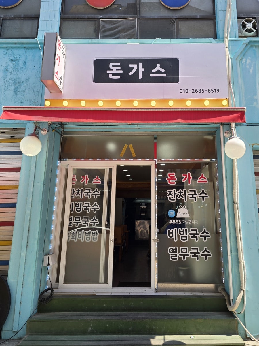 홍가네 사진 2