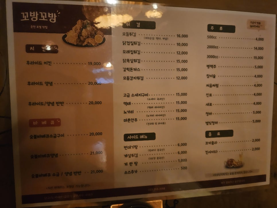 만객루 사진 5