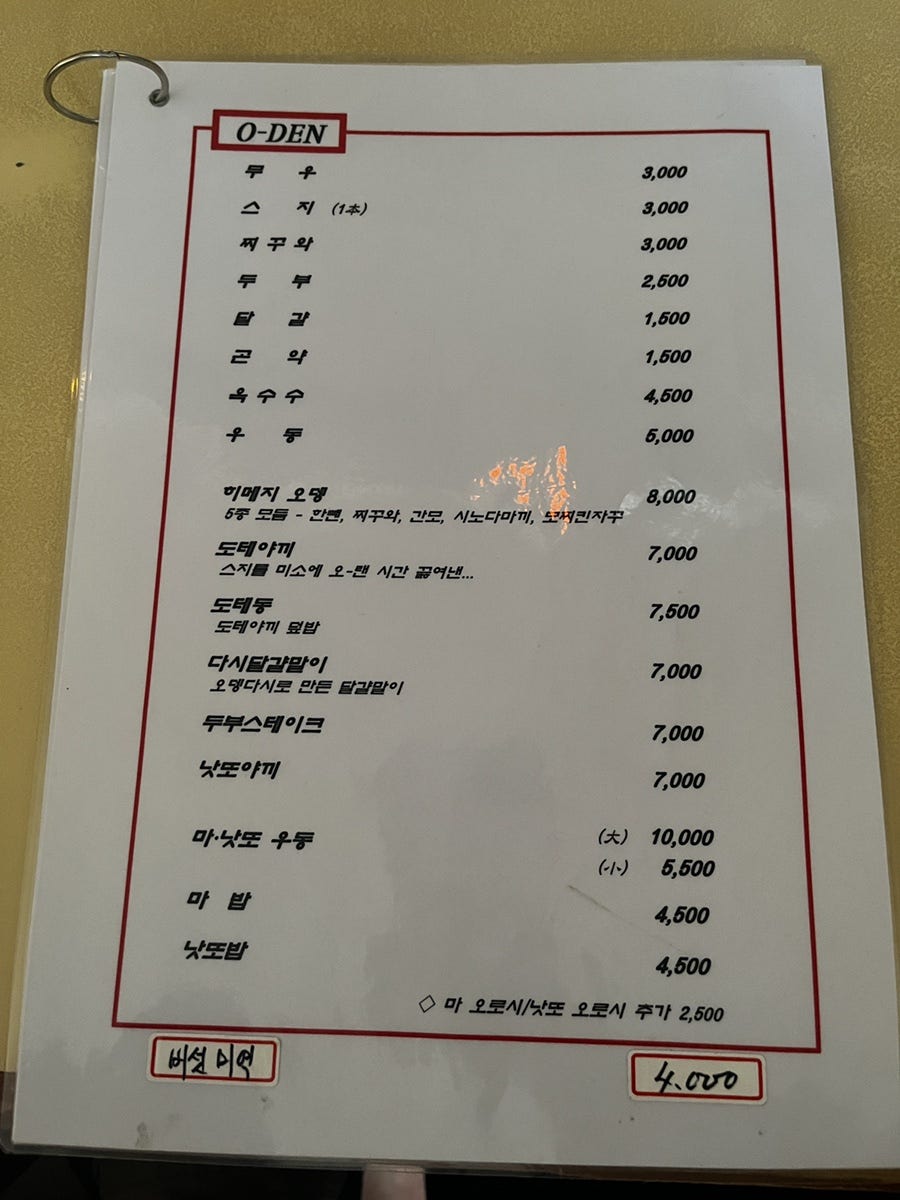 희로 사진 5