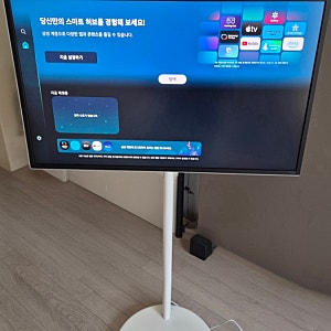 [내돈내산] 삼성 무빙스타일 엣지 LS32FM700M-2MO 후기