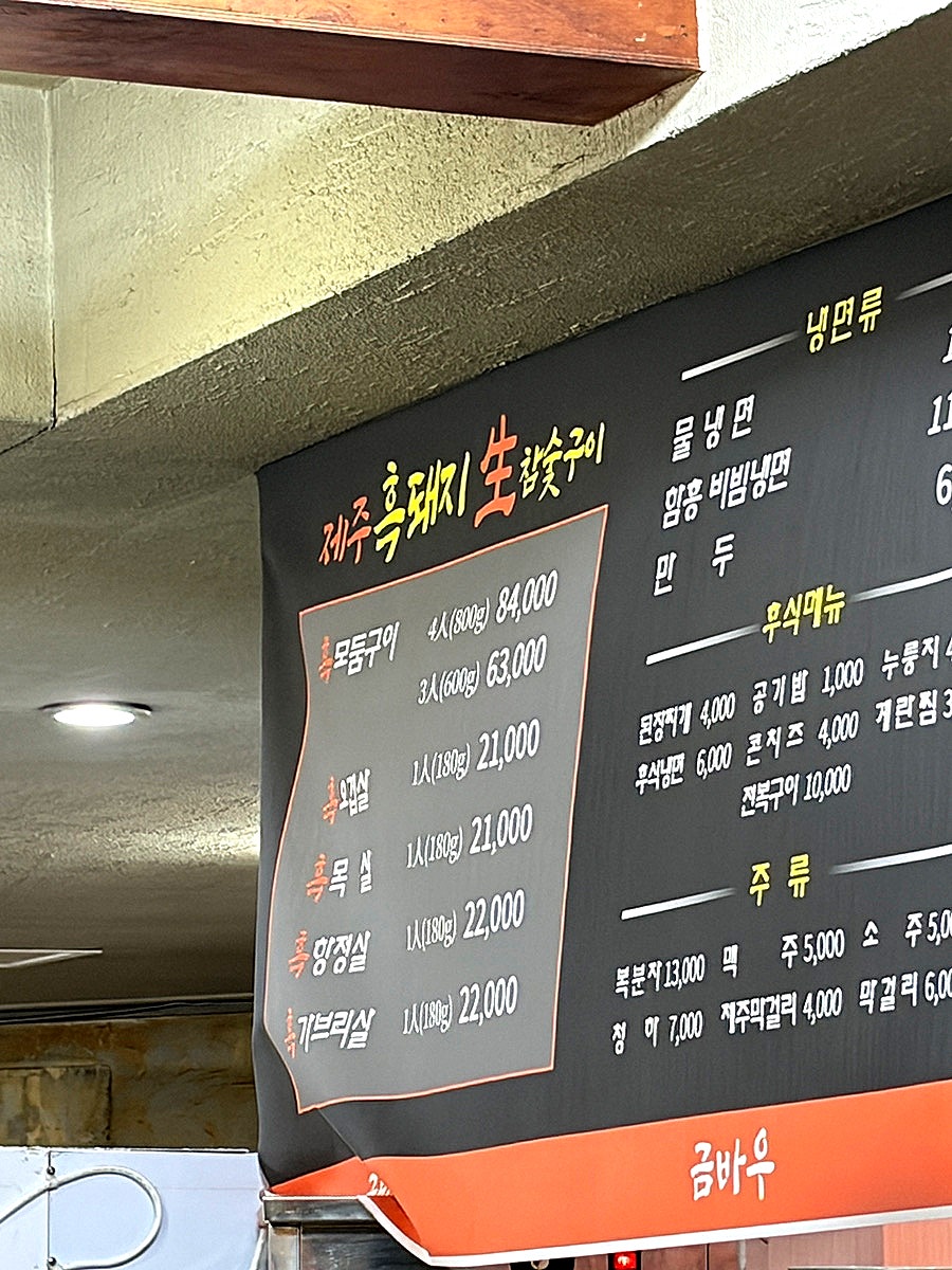금바우 사진 4