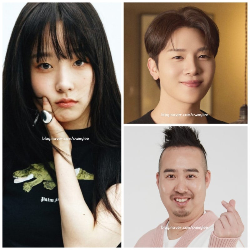 런닝맨 802회 배우 채원빈 인스타 멜로망스 김민석 프로필 유희관 나이 지예은 키 양세찬 학....