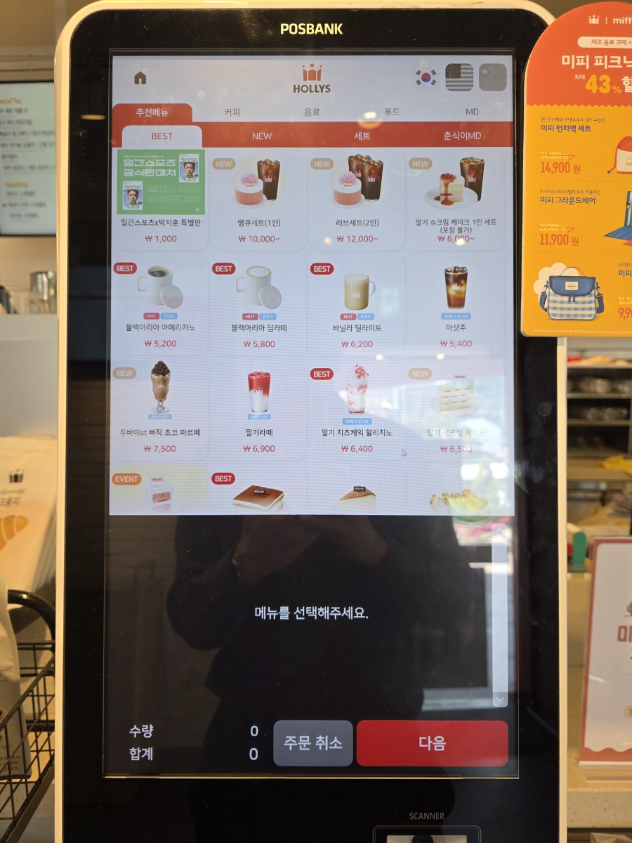 할리스 합정역점 사진 1