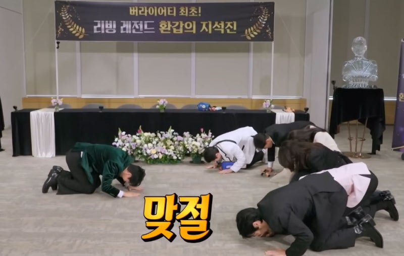 Ji Suk-jin's 60th Birthday Special: Male Celebrities in their 60s, Running Man's 16th Anniversary