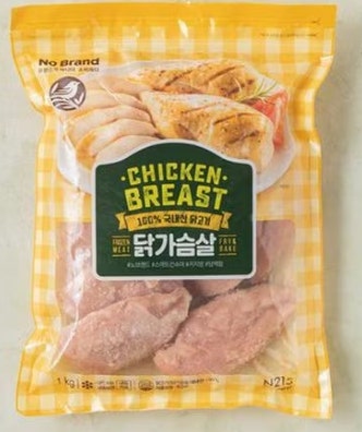 운동 식단용 닭가슴살만 먹기 힘들다면? 냉동 닭가슴살·닭안심·닭다리살 비교