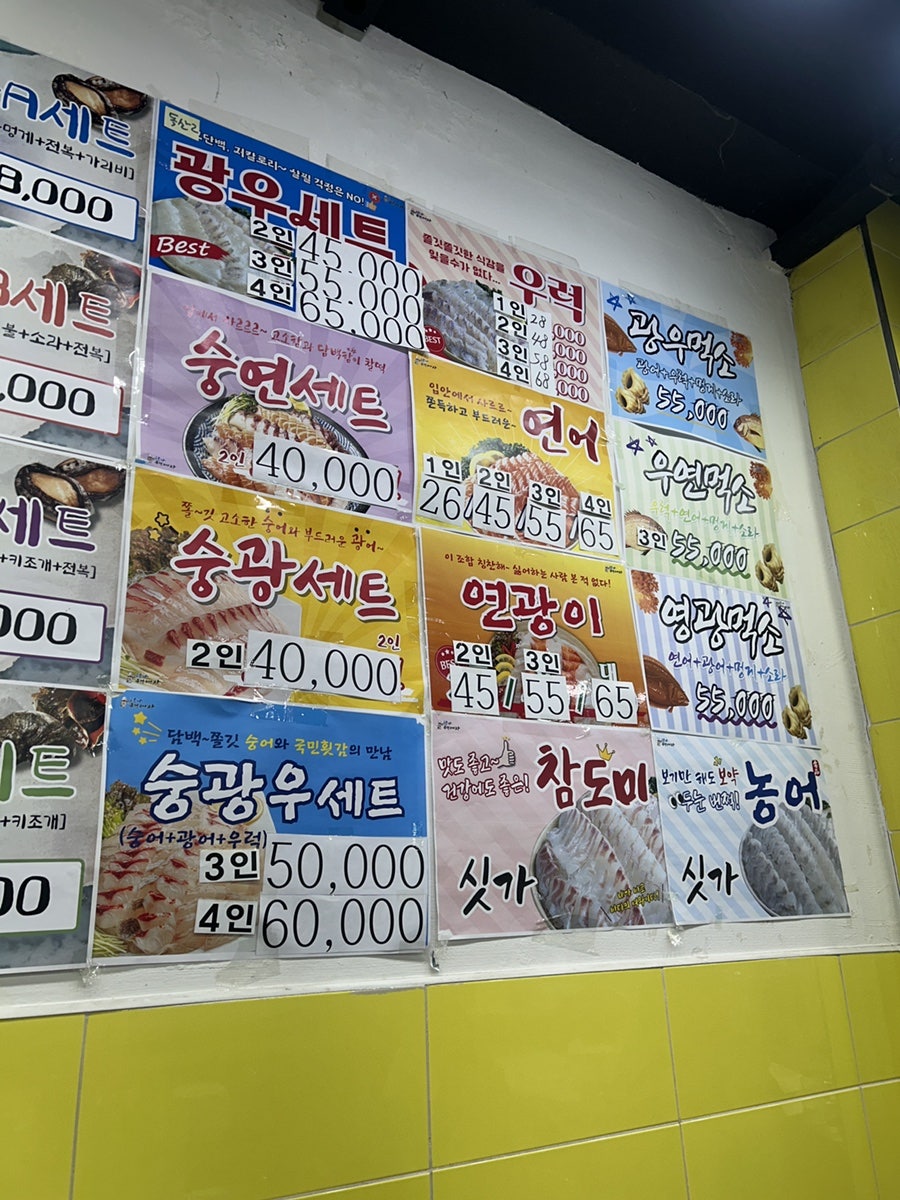 탐나종합어시장 독산2동점 사진 2