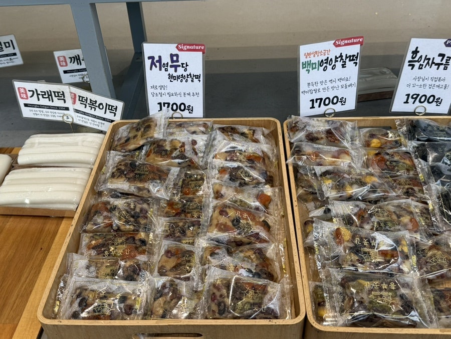 흥부곳간 사진 3