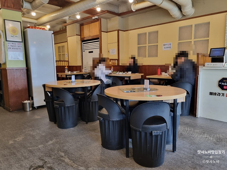 해바라기정육식당 청파점 사진 4