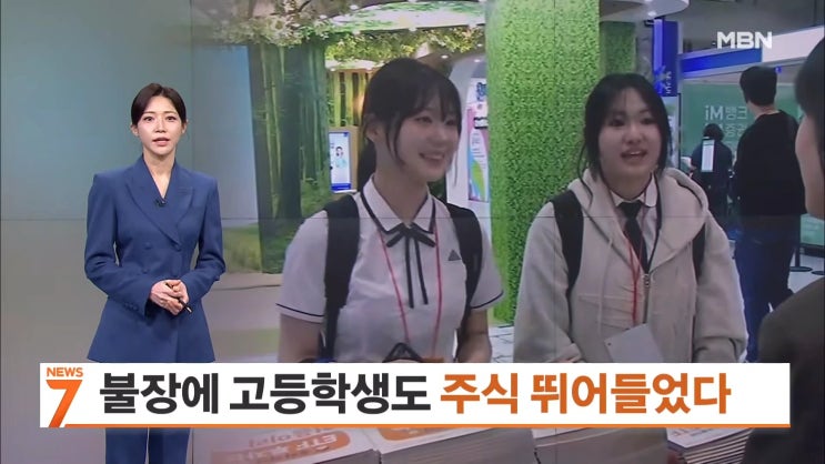  코스피 9000까지 간다는데 다들 돈 벌고 있을까?
