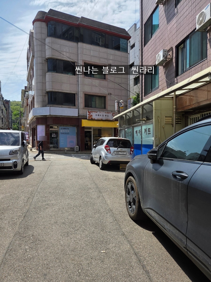 우체국옆빵집 사진 5