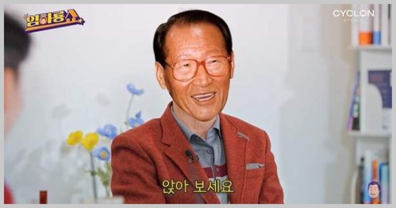 코미디언 최병서, 정주영 회장이 클럽까지 찾아와 용돈 줬다는 깜짝 일화 공개