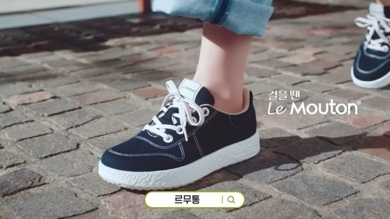 발발 편한 운동화 르무통(Le Mouton) 완벽 가이드: 기능부터 상황별 모델 추천까지