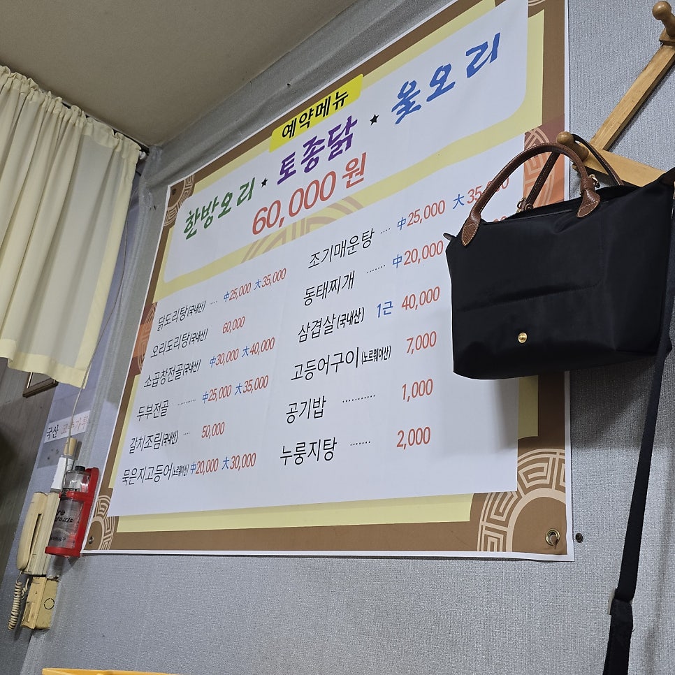 미가식당 사진 6
