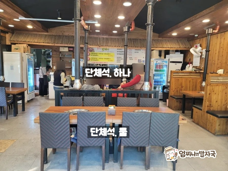 불타는갈매기 아라점 사진 4