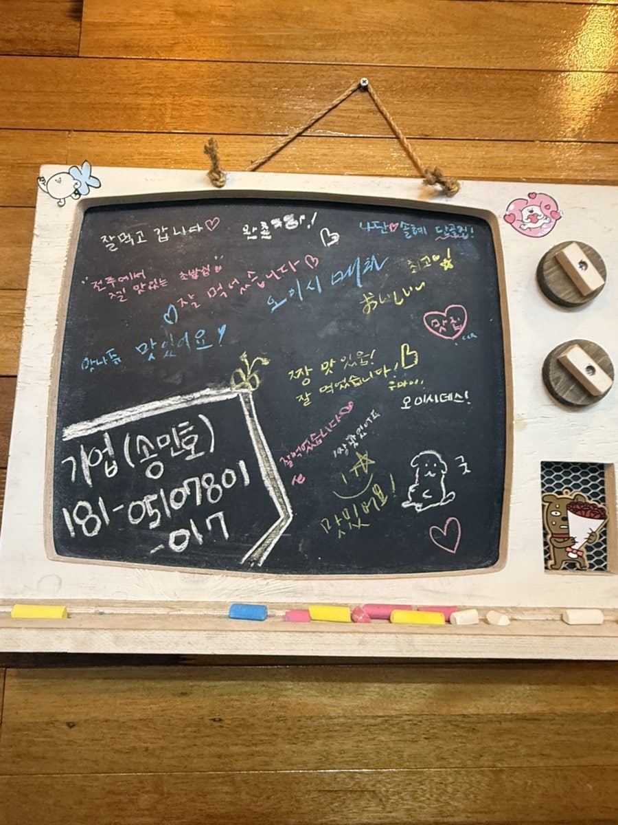 도꾸이 사진 6