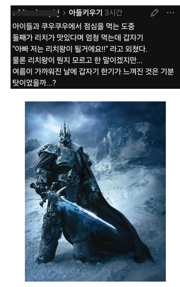  쿠우쿠우 디저트가 맘에 든 아들