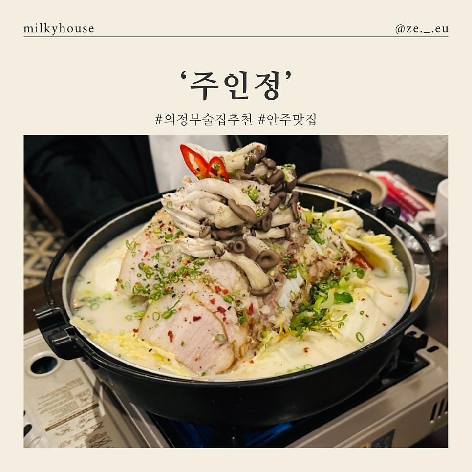 주인정 사진 1