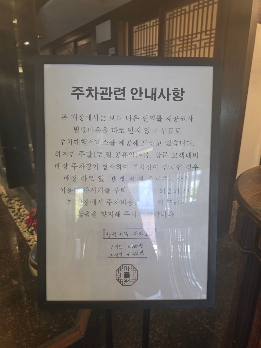 마들원 사진 3