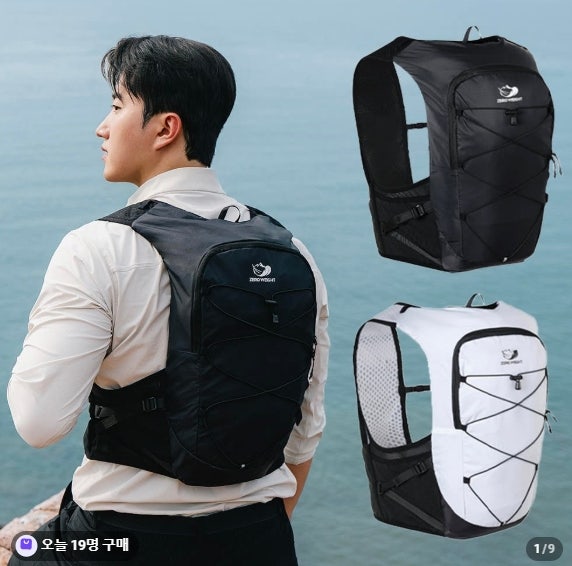 제로웨이트210g 경량 등산가방 소형 배낭 미니 가벼운 트레일러닝 백팩 10L: 무게의 한계를 넘....