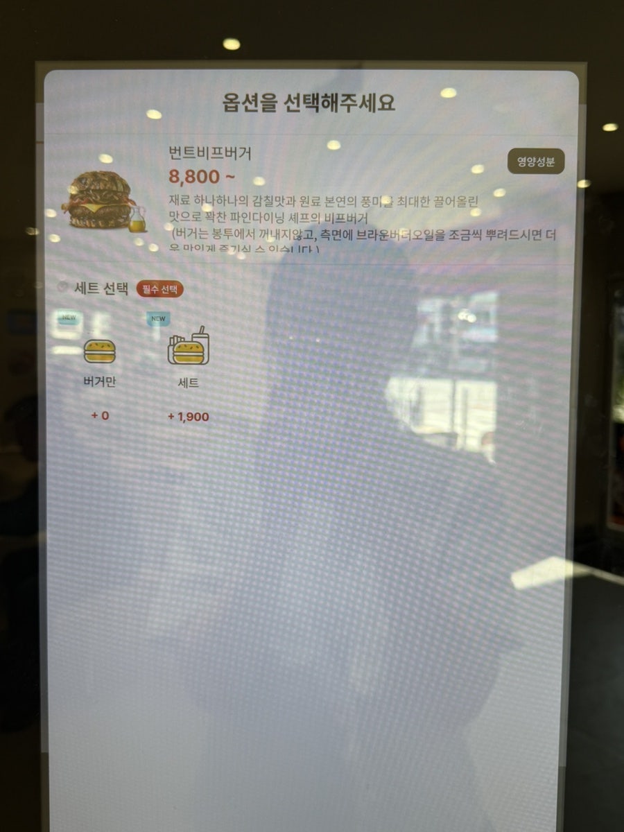 롯데리아 만안구청점 사진 6