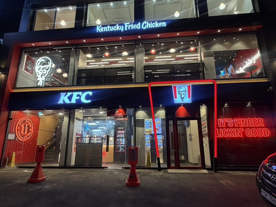 KFC 세종대점 사진 1