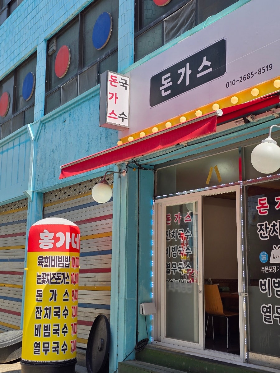 홍가네 사진 1