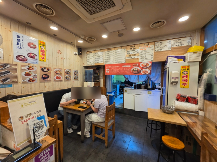 고봉민김밥 분당삼평점 사진 4