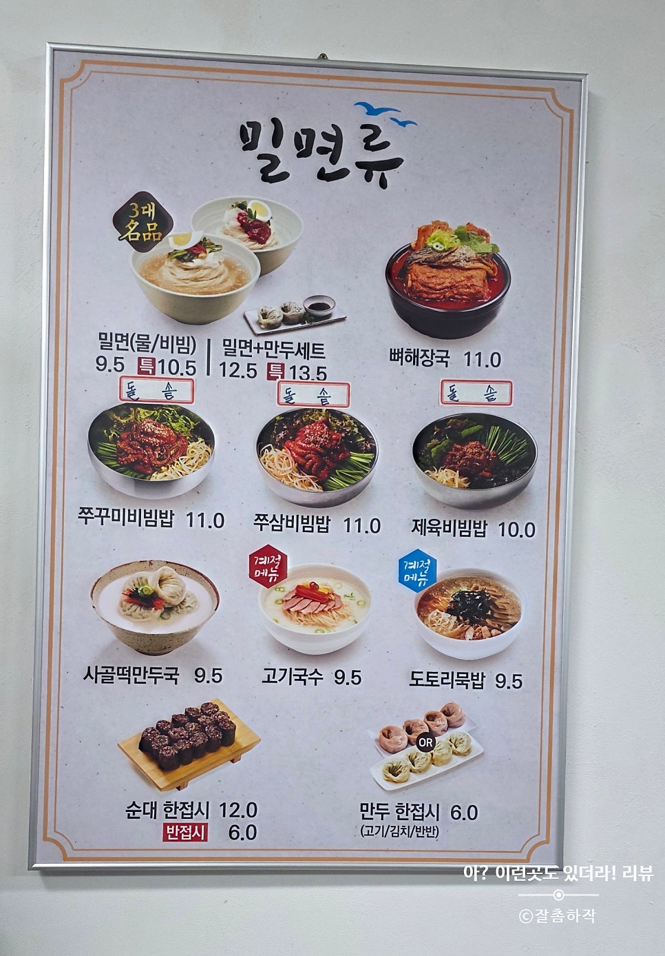 부산아지매국밥 서산점 사진 4