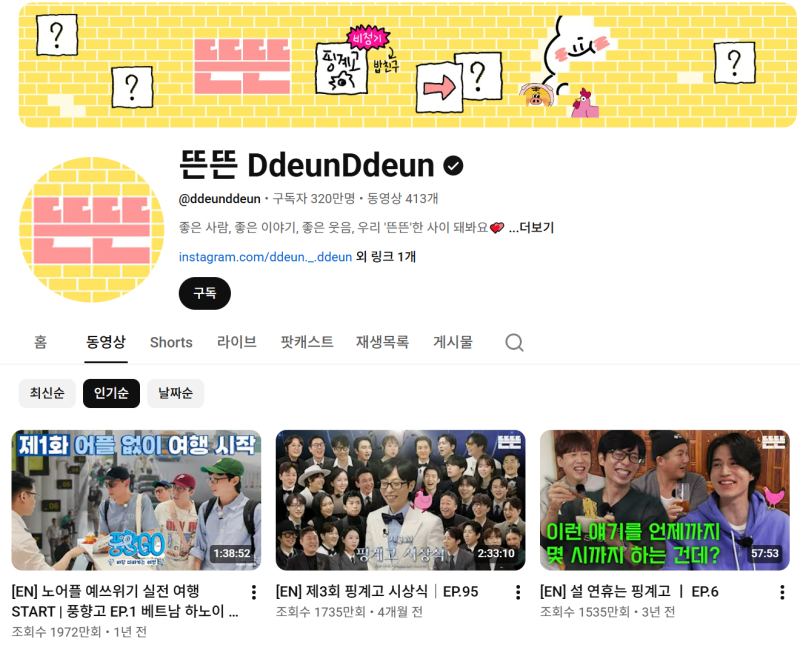 [그거 아세요?] 이성민 배우가 지석진님 보다 동생이셨네요~