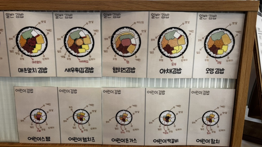 곰김밥 사진 5