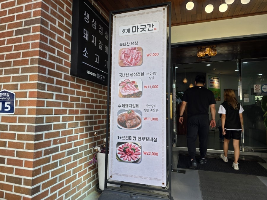 마굿간 사진 5