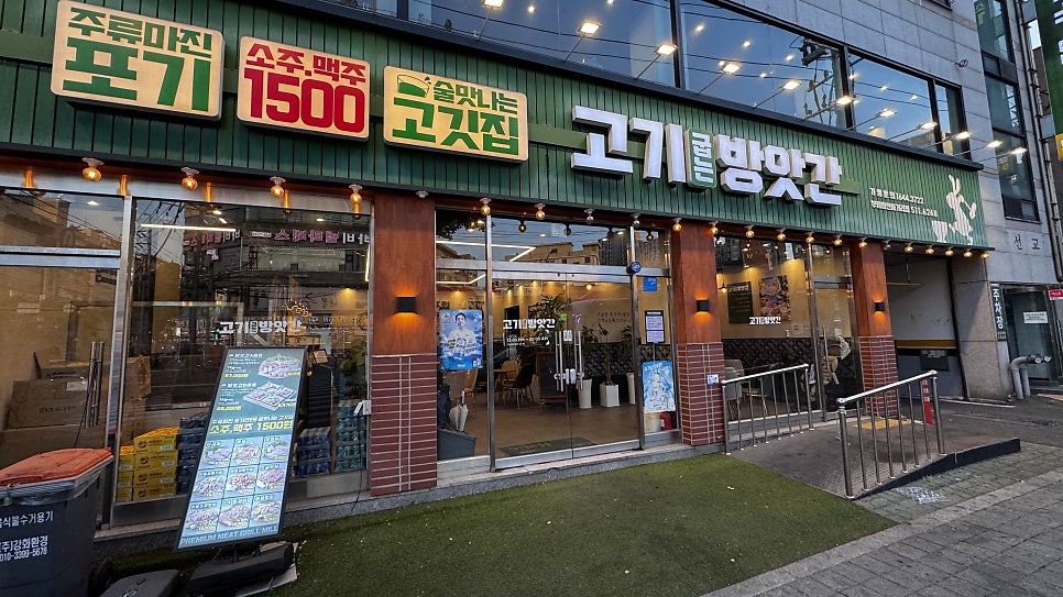 동대문엽기떡볶이 인천삼산사거리점 사진 3