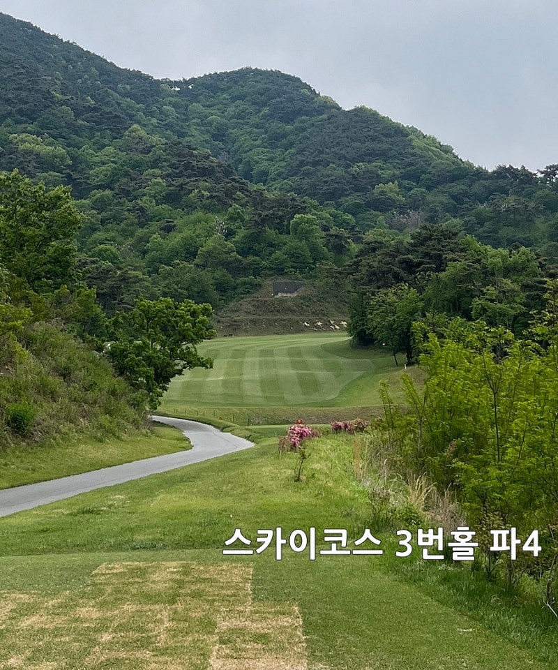 처음 방문한 남원골프장 '골프존카운티 드래곤cc'의 스카이 코스