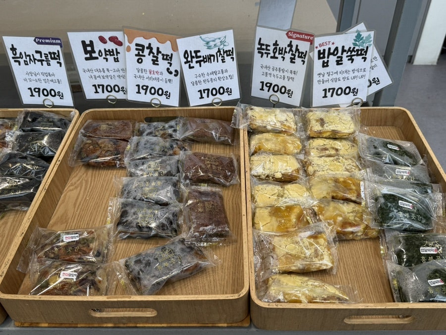 흥부곳간 사진 2